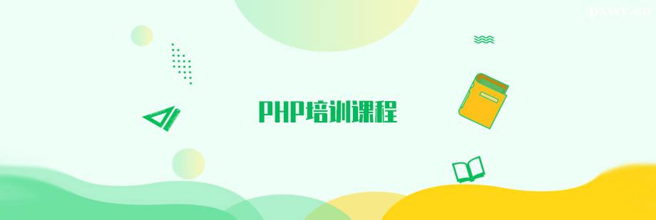 PHPӖn