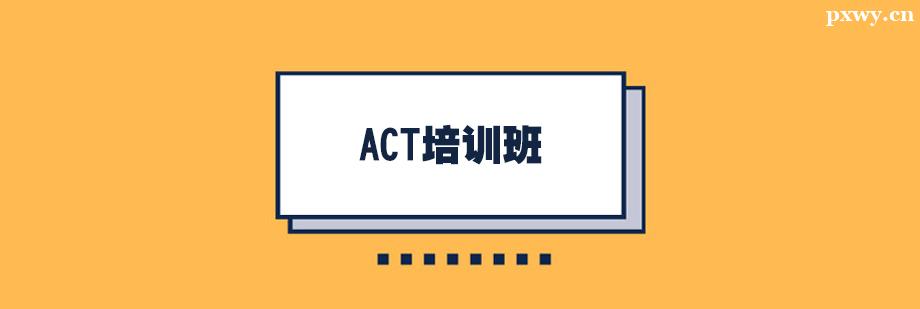 ACTӖ