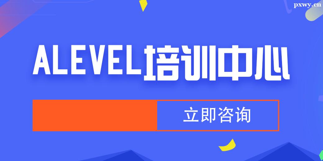 ͨalevelӖ