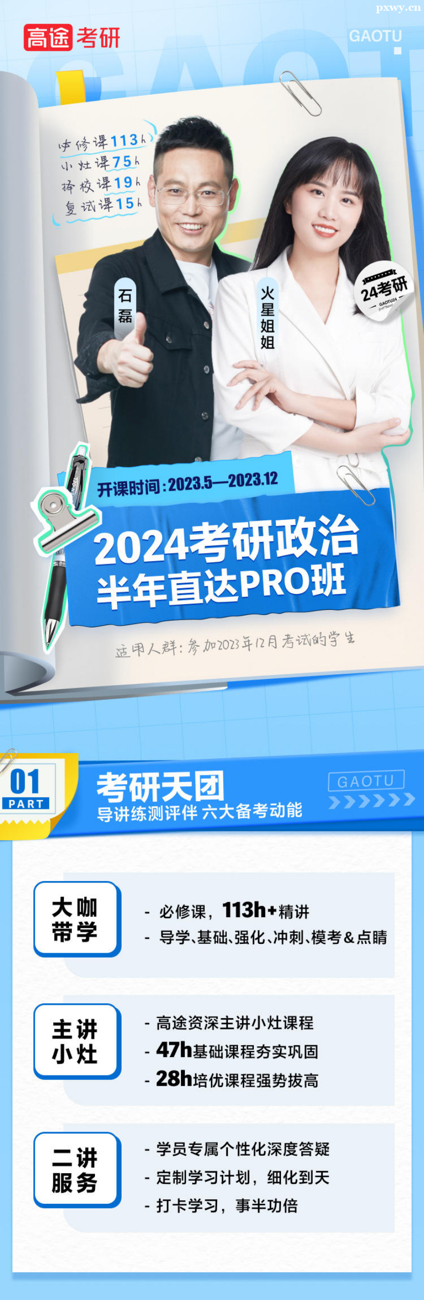 24ΰֱ_PRO