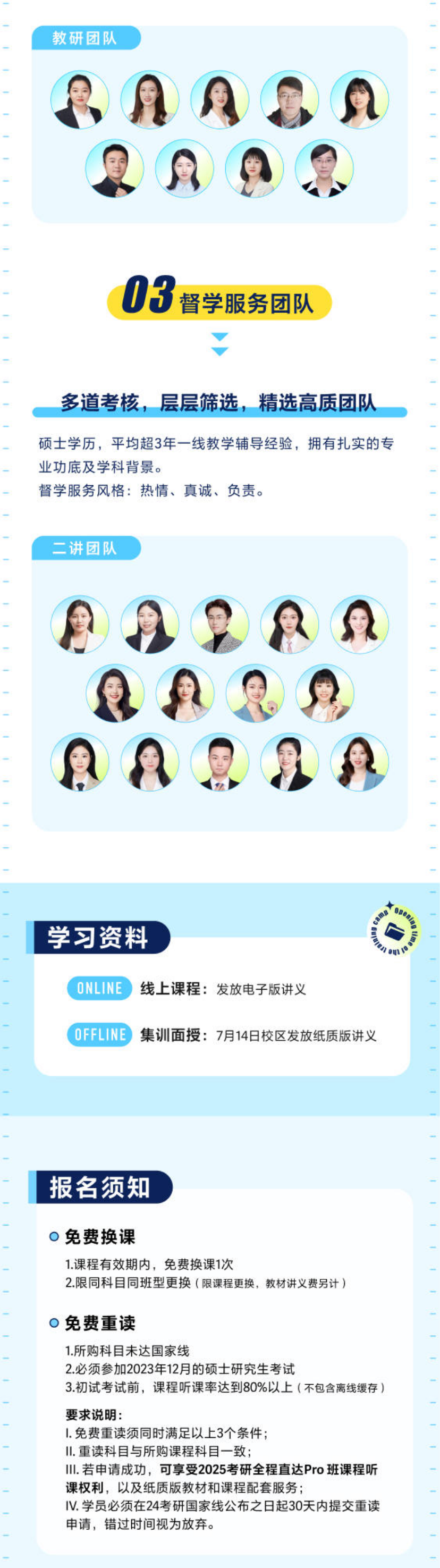 24ͨP꼯ӖIӢ