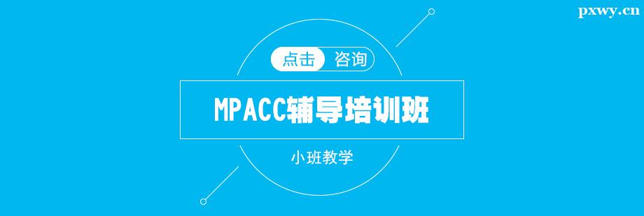 MPACCoӖ