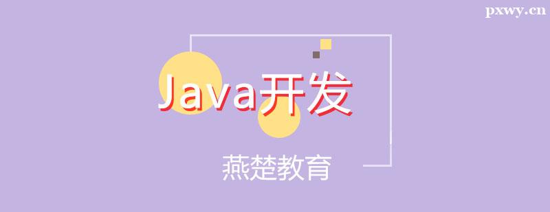 Java_lӖ