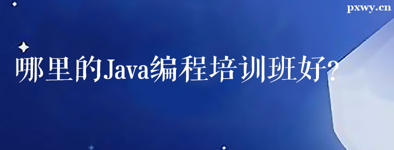 JavaӖ(xn)C(j)(gu)xhЩ