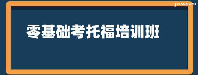 Aиô