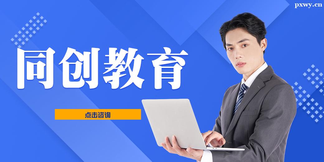 保定電腦教育培訓機構(gòu)