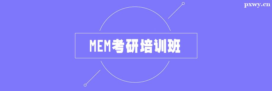 MEMӖ