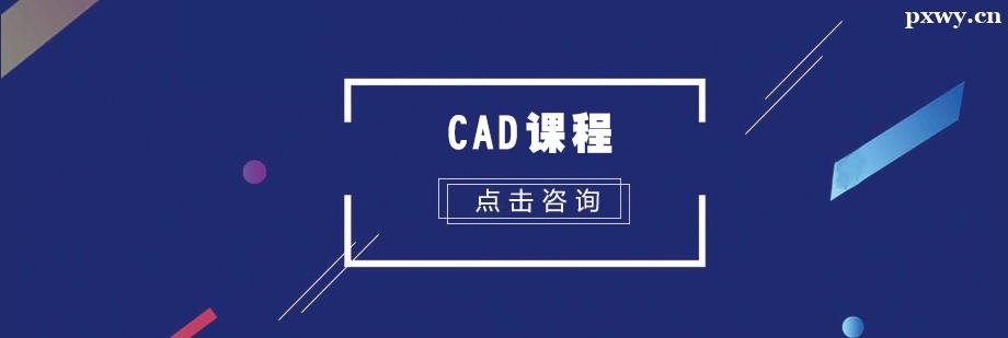 CADnӖ