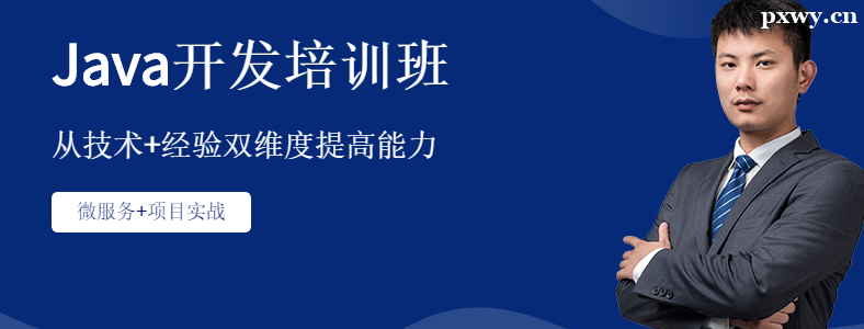 JavaӖ(xn)C(j)(gu)ôx