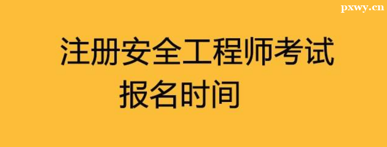 2024мע԰ȫ̎ԇ