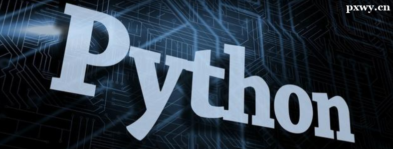 PythonAWٌWʲô