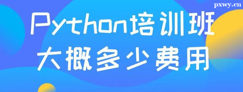 LɳPythonӖŶX