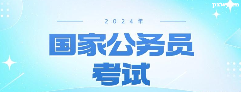 2024(gu)ҹ(w)TԇPԇɽ^(q)ܰʾ