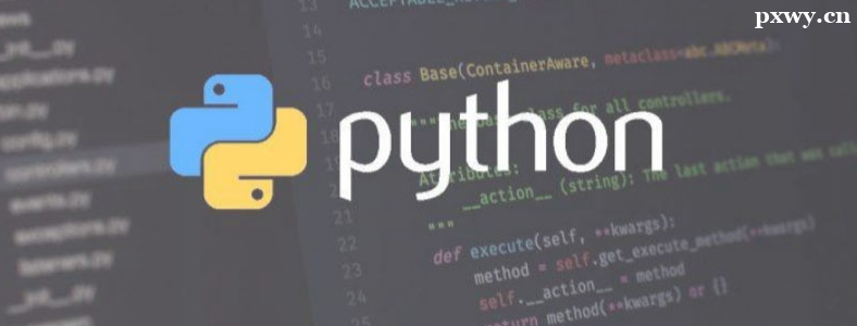 PythonӖ(xn)ҪW(xu)