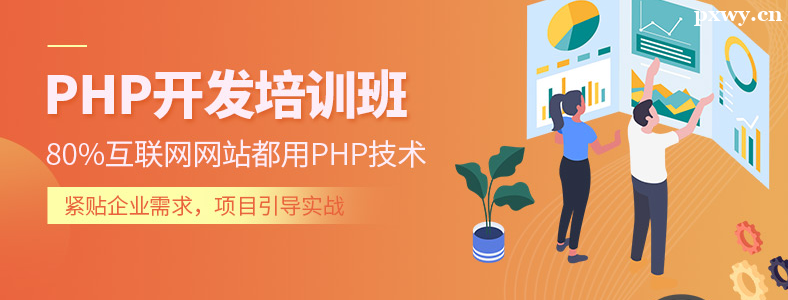 PHPӖ(xn)ҪX(qin)M(fi)
