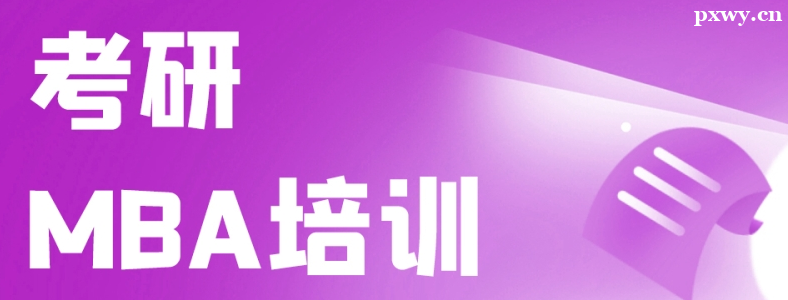 MBAӖ(xn)ҪXM