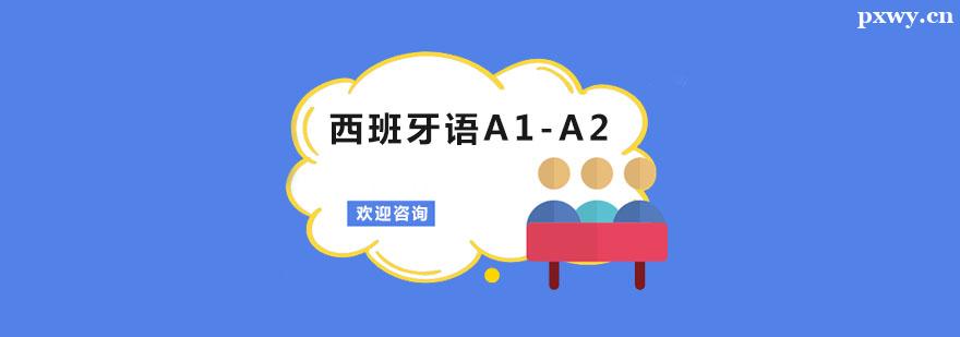 ZA1-A2Ӗ