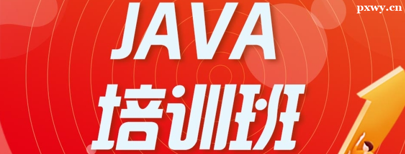 JavaӖĺ̎ʲô