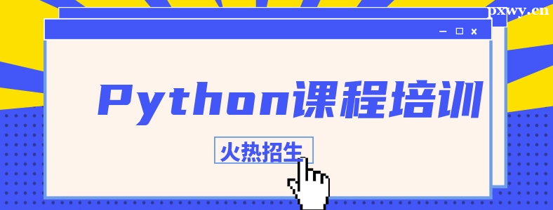 PythonӖÆֵÈ