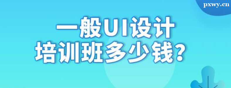 UIӖCҪX