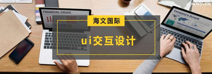 UIOӋӖӖ