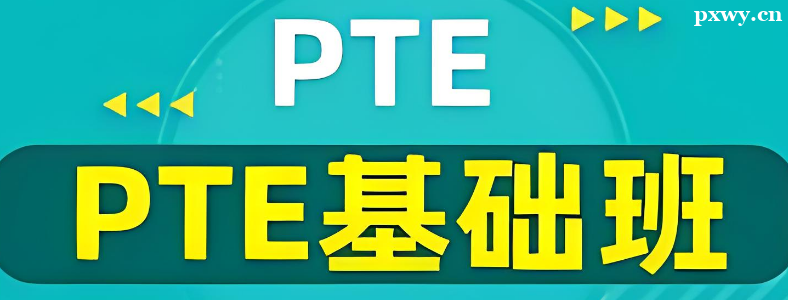 PTEӖ(xn)C(j)(gu)