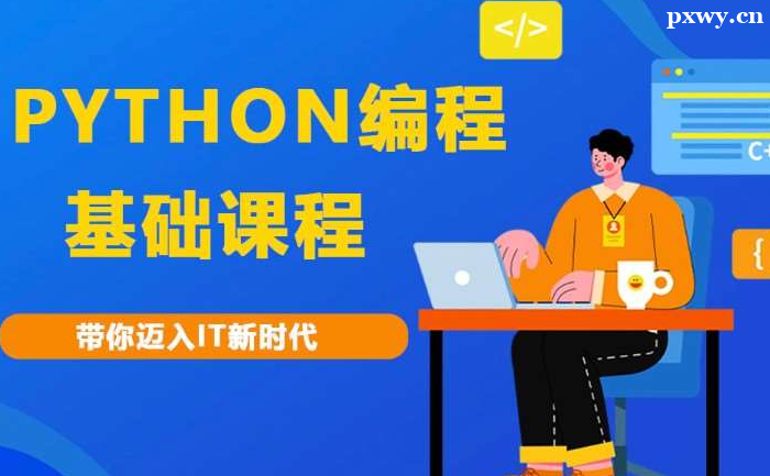 PythonھӖn̶X