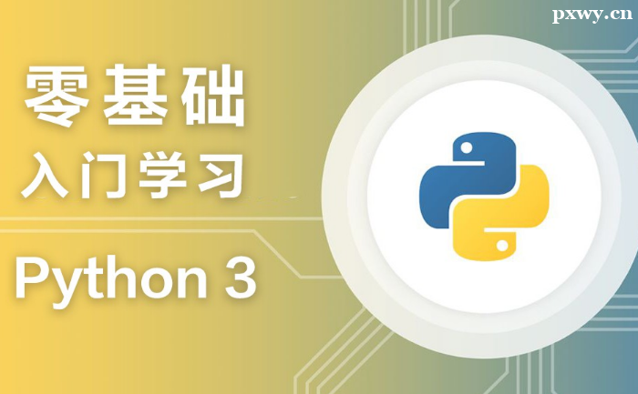 PythonAӖX