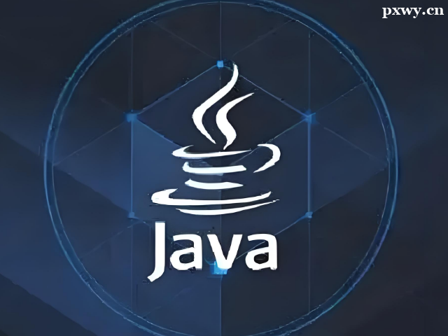 JavaܘнY߆