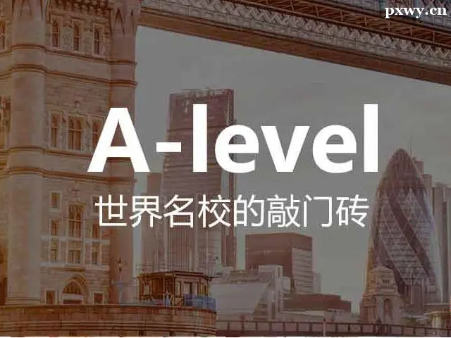 A-LevelӖCļҺ