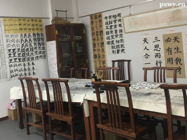 上海書法培訓機構秦漢胡同