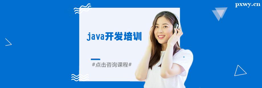 java_lӖ