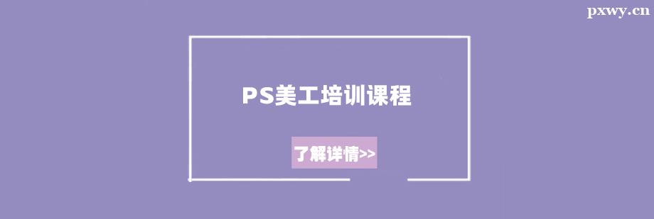 PSӖn
