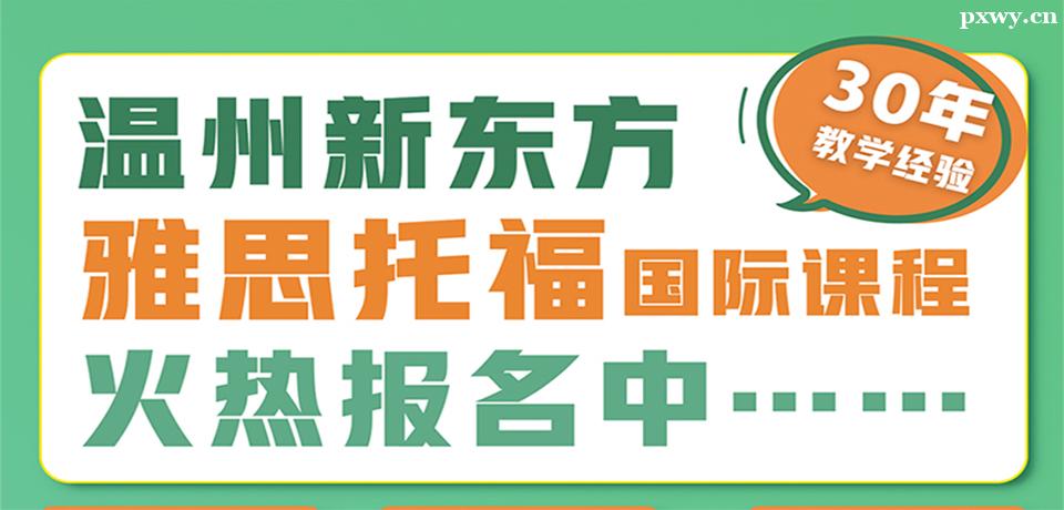 雅思L1進階班