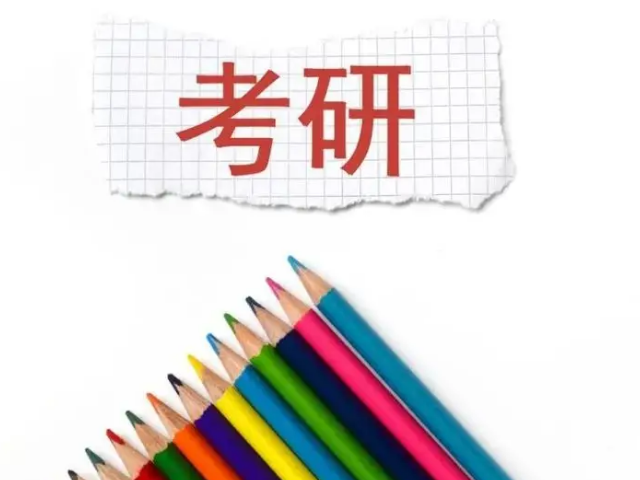 研究生復(fù)試輔導(dǎo)價(jià)格多少