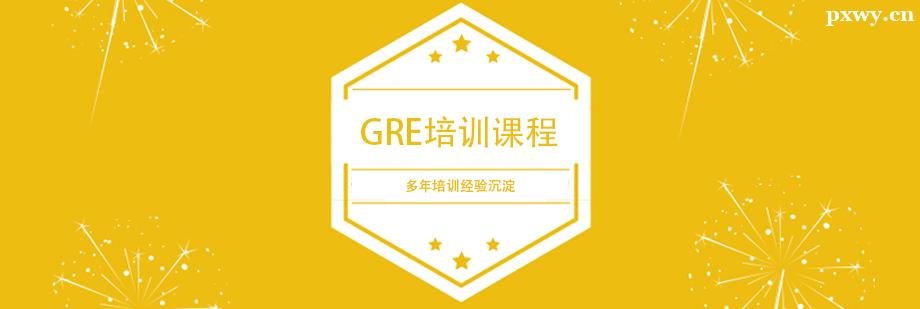 GREӖn