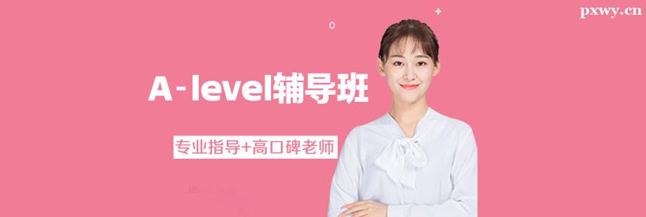 A-levelo