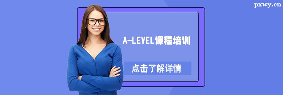 A-LevelnӖn