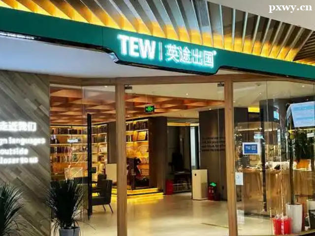 鄭州出國留學中介機構哪家好