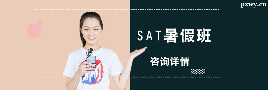 SATӖ