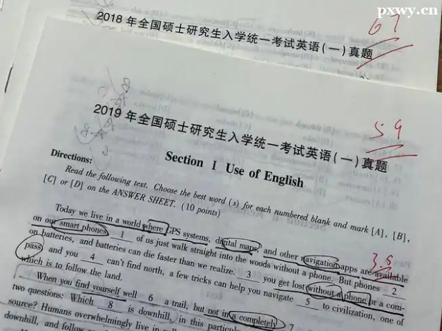 考研英語基礎不好聽誰的課