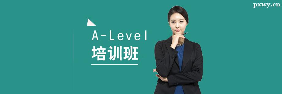 A-LeveIӖ