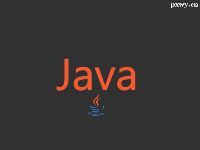 ֌W(xu)Java܌W(xu)