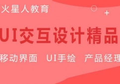 UIO(sh)ӋӖ(xn) ˞{o