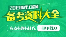 2020CʡO̎ԇӖ