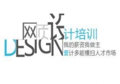 河南超凡網頁設計專業 大專