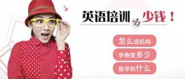 廣州美聯英語--零基礎課程介紹