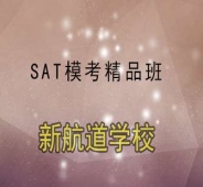 SATƷ
