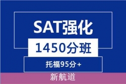 SAT1450
