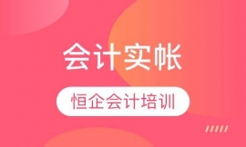 (hu)Ӌ(j)(sh)